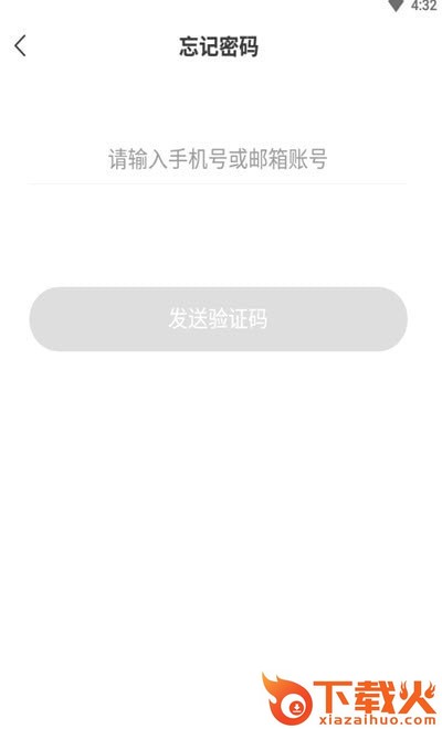 哈希宝手机版app截图2