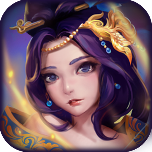 小乔别跑手游 v1.0 安卓版