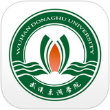 武汉东湖学院ios版-武汉东湖学院苹果手机版(暂未上线)v1.0 iphone版