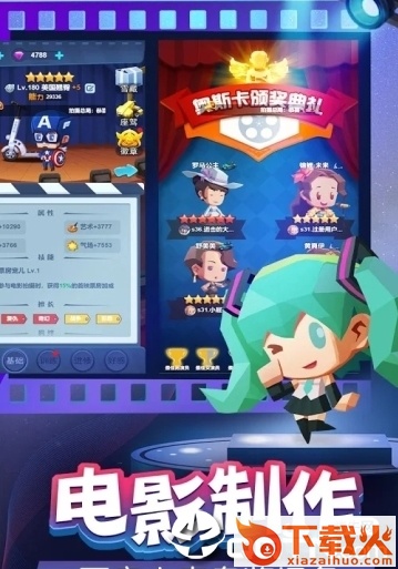 电影梦工厂M截图2