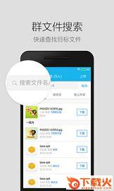 MXFQ-QQ迷你聊天app下载截图2