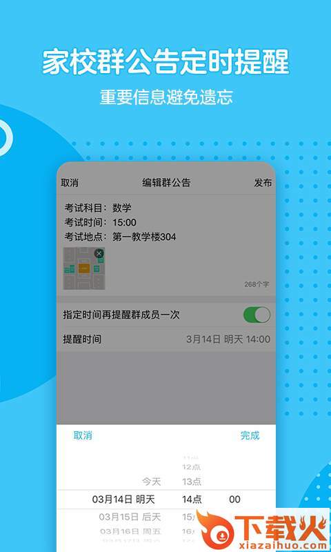 QQ755版本截图1