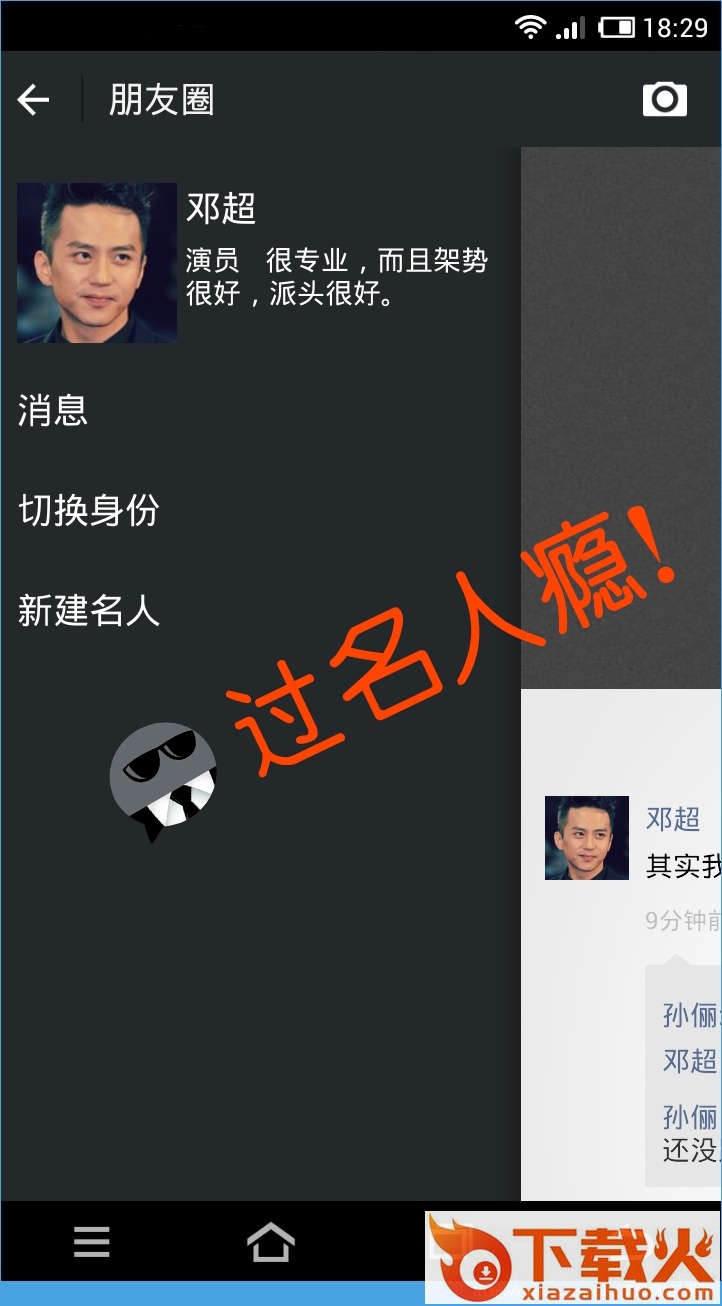 Hive官方版下载截图2