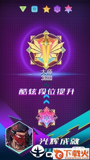 逆转对决截图1