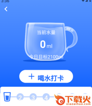 意超龙行计步截图3