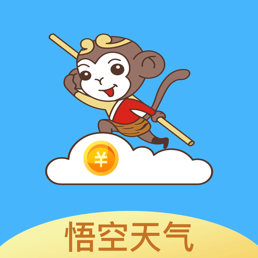 悟空天气app v1.0.6 官方版 悟空天气app v1.0.6 官方版