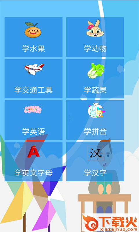 公主小游戏全集截图1