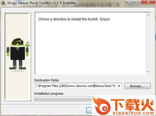 Nexus提权工具包 v2.1.9 免费版 截图1