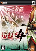 侍道4最终boss战前存档 侍道4最终boss战前存档