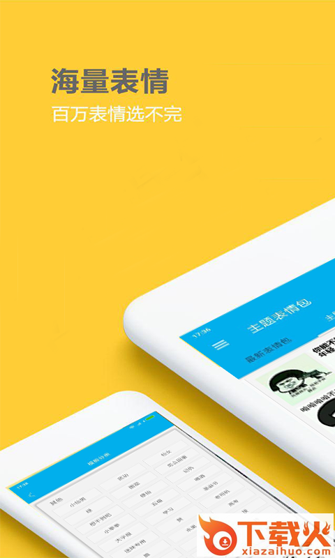 全年图库截图1