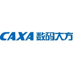 caxa数控车2020 64位官方版 