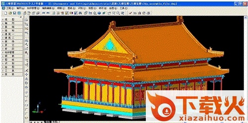 斯维尔三维算量软件单机版 2018最新免费版 截图1