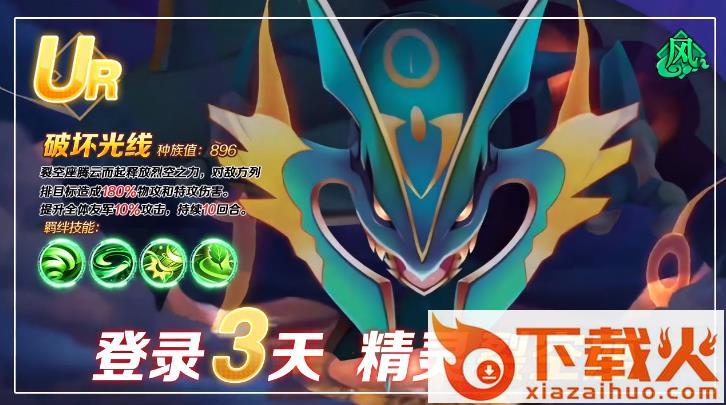 超凡大乱斗截图2