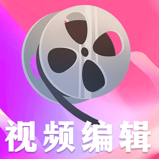 剪影VLOG视频编辑APP下载-剪影VLOG视频编辑v4.77 最新版