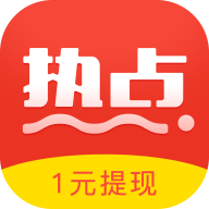 淘热点app v3.0.3 最新版 淘热点app v3.0.3 最新版
