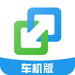亿连手机互联车载版下载-亿连手机互联车机版v6.10 安卓版