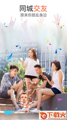 奥豆app截图2