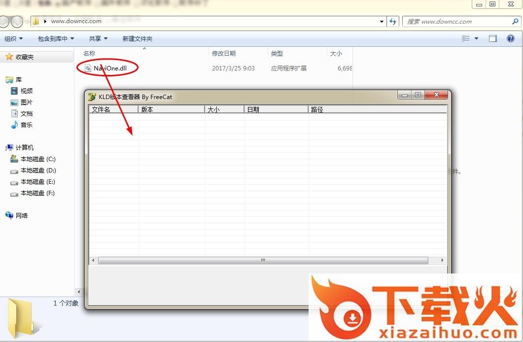 凯立德导航版本查看器 官方版 截图1