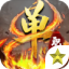 刀刀掉血 v2.93 安卓版 刀刀掉血 v2.93 安卓版
