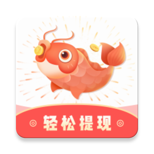 赚鱼app下载-赚鱼v2.1.0 安卓版