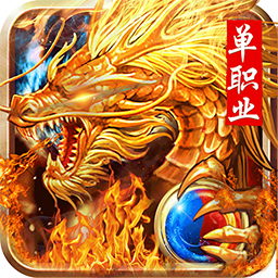 大唐真龙果盘版 v1.0 安卓版 大唐真龙果盘版 v1.0 安卓版