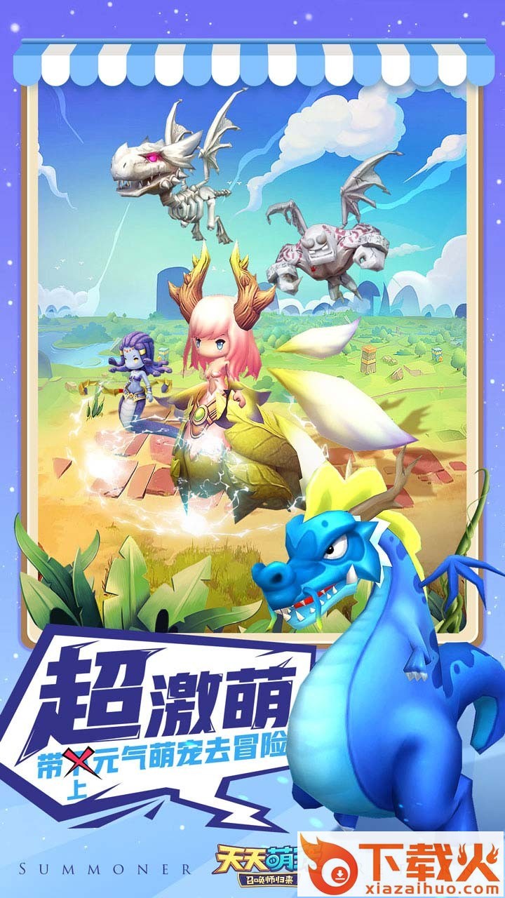 天天萌宠果盘版截图1