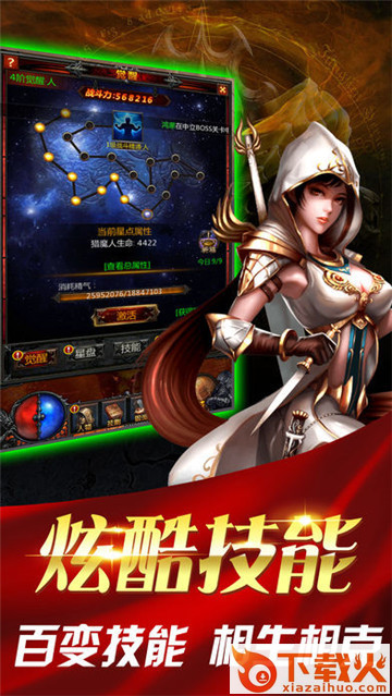 暗黑流放截图2