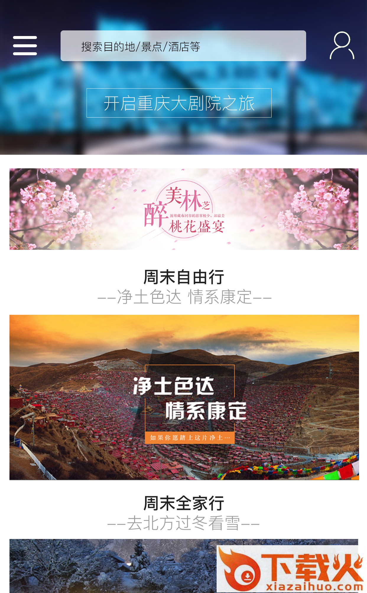 游狗狗截图1