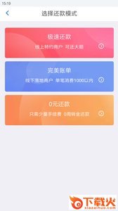 智卡钱包app截图2