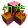 生存战争饥荒时代4.1汉化版(SC_FamineEpoch_4.1Beta7) v2.0.2.0 联机版