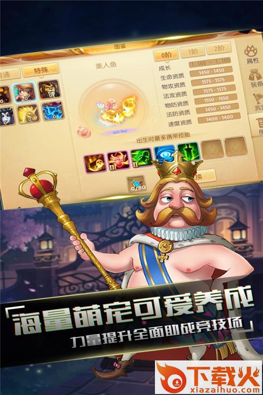小红帽梦与传说截图2