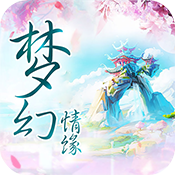 梦幻情缘官方版下载-梦幻情缘v30.3035.1 安卓版
