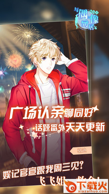 哆哒DoDa v4.0.20 安卓版截图1