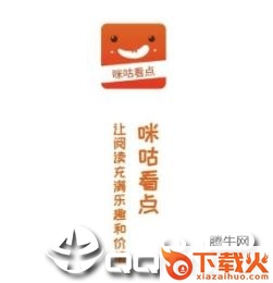 咪咕看点app截图3