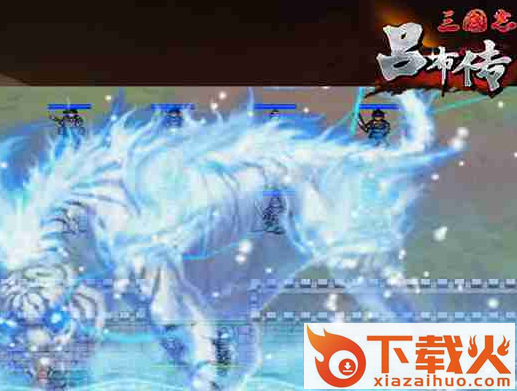 三国志吕布传华为版截图3