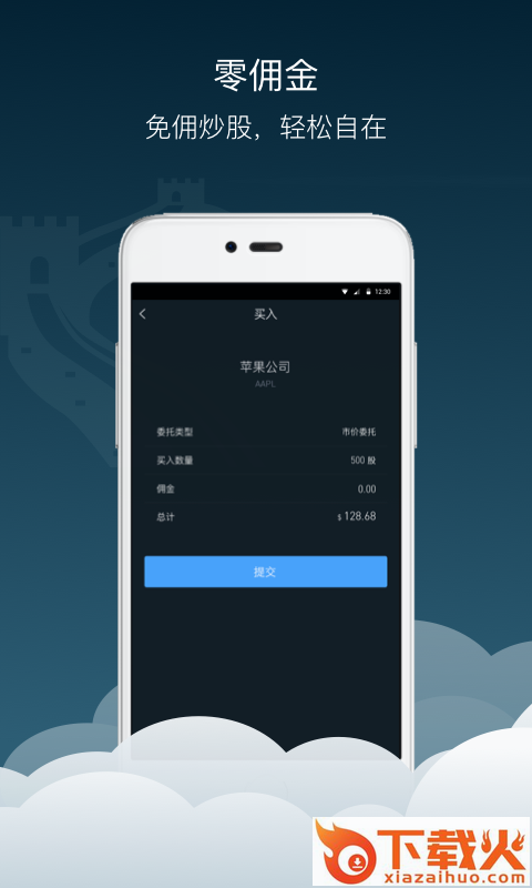 BBAE必贝截图1