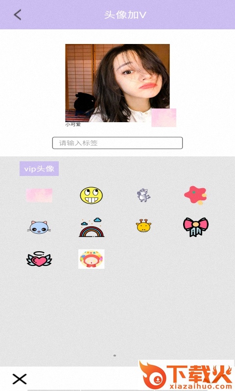 智能美颜相机截图2