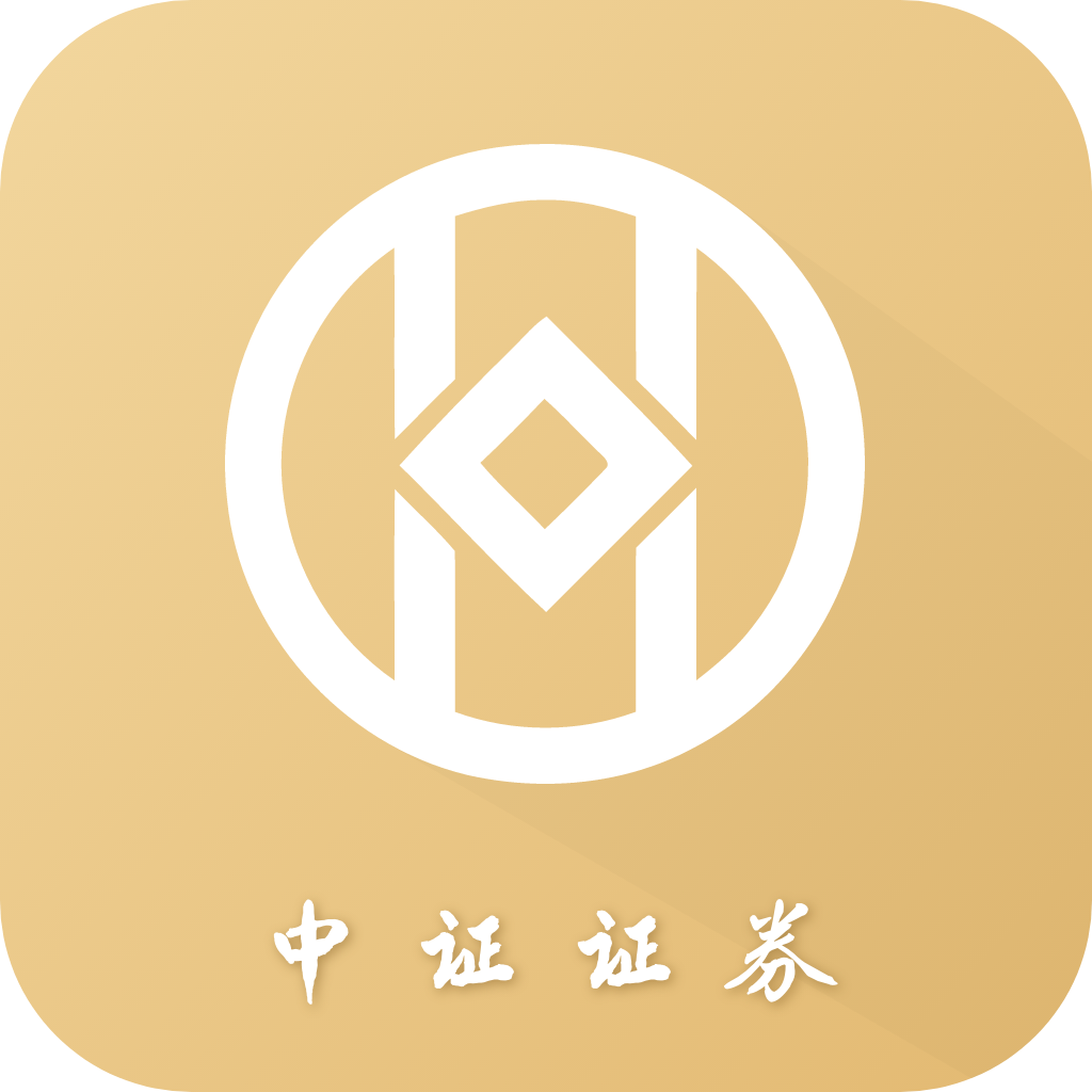 中证证券app下载-中证证券v1.2.0 安卓版