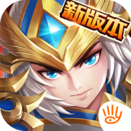 至圣未来三国志游族版 v5.5.65 最新版