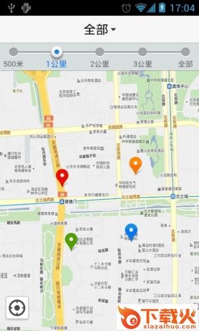 五一假期香港旅游app(攻略)截图2