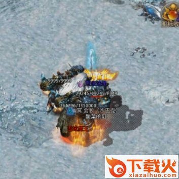 一刀传世烈火服下载 v101.1.9 安卓版截图3