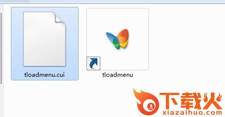 tloadmenu.cui文件
