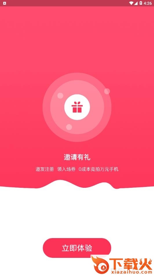 云拍截图1