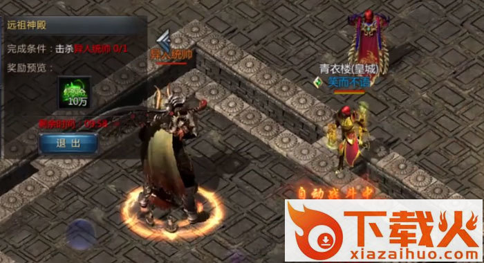 王者传奇新版本下载 v1.0.10.430 安卓版截图2