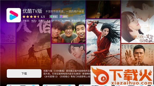 蚂蚁市场官方版 v1.2.6 最新pc版 截图1