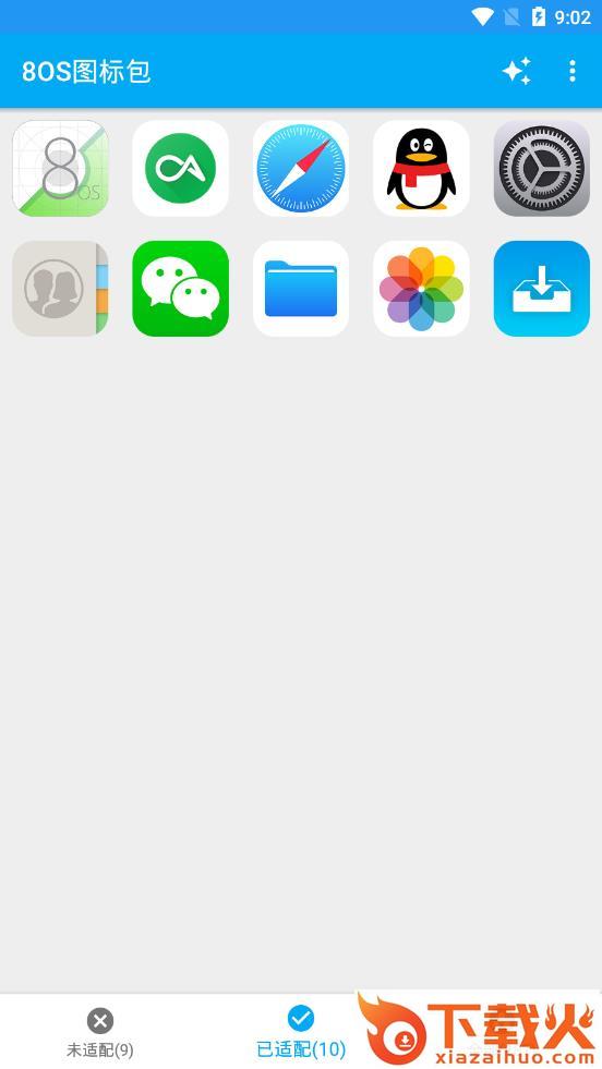 8OS图标包截图1