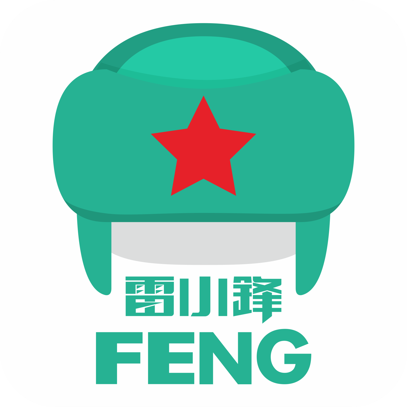 雷小峰app下载-雷小峰v3.0.2 安卓版