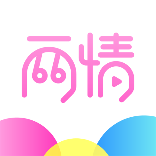 两情app下载-两情v2.0.0 最新版