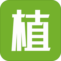 植物网app下载-植物网v2.1.8 安卓版