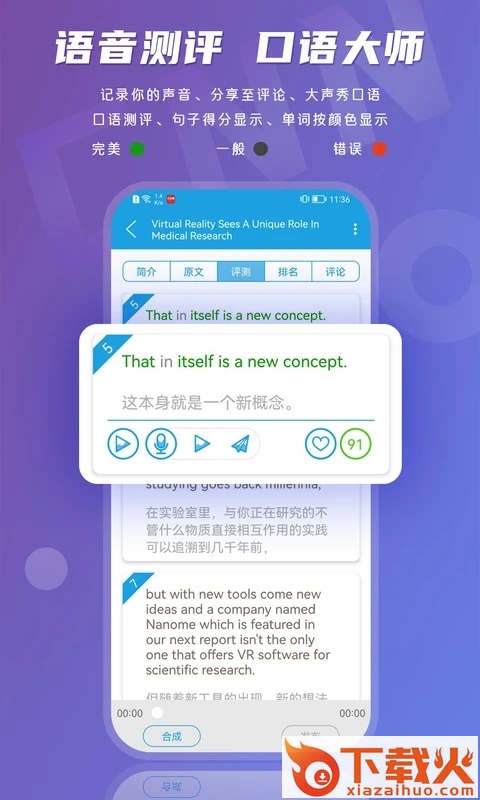 CNN英语截图1